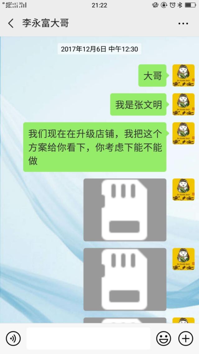 农村淘宝网下载,农村淘宝服务站