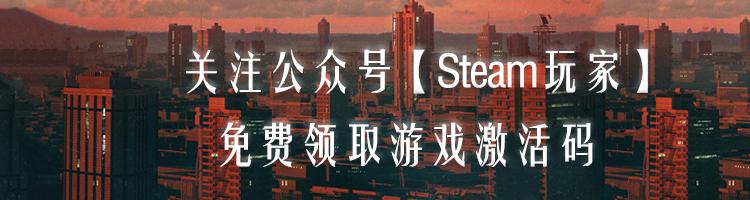 steam波西亚时光众筹礼包,steam今日限时免费
