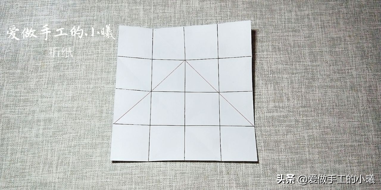 好看的折纸信封怎么折,手工折纸教程折信封