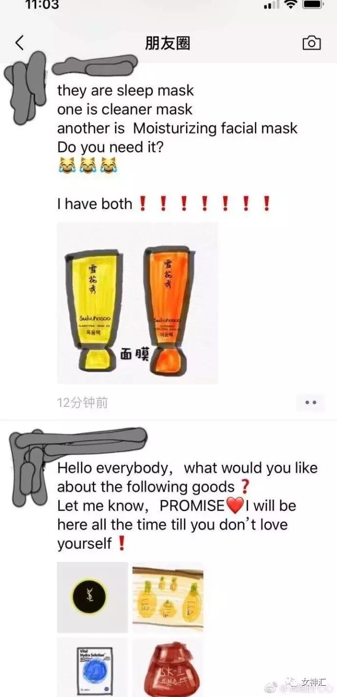 代购搞笑朋友圈,代购的朋友圈经典