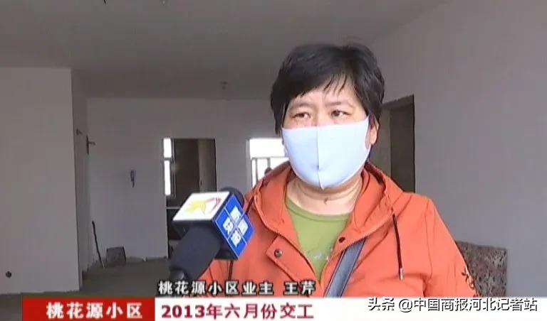 邢台的烂尾楼为什么多,邢台有哪几个楼盘烂尾了