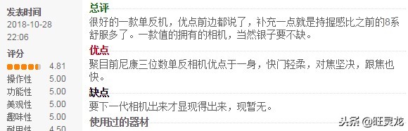 单反好还是微单好尼康d850,尼康最新款单反相机d780和d850