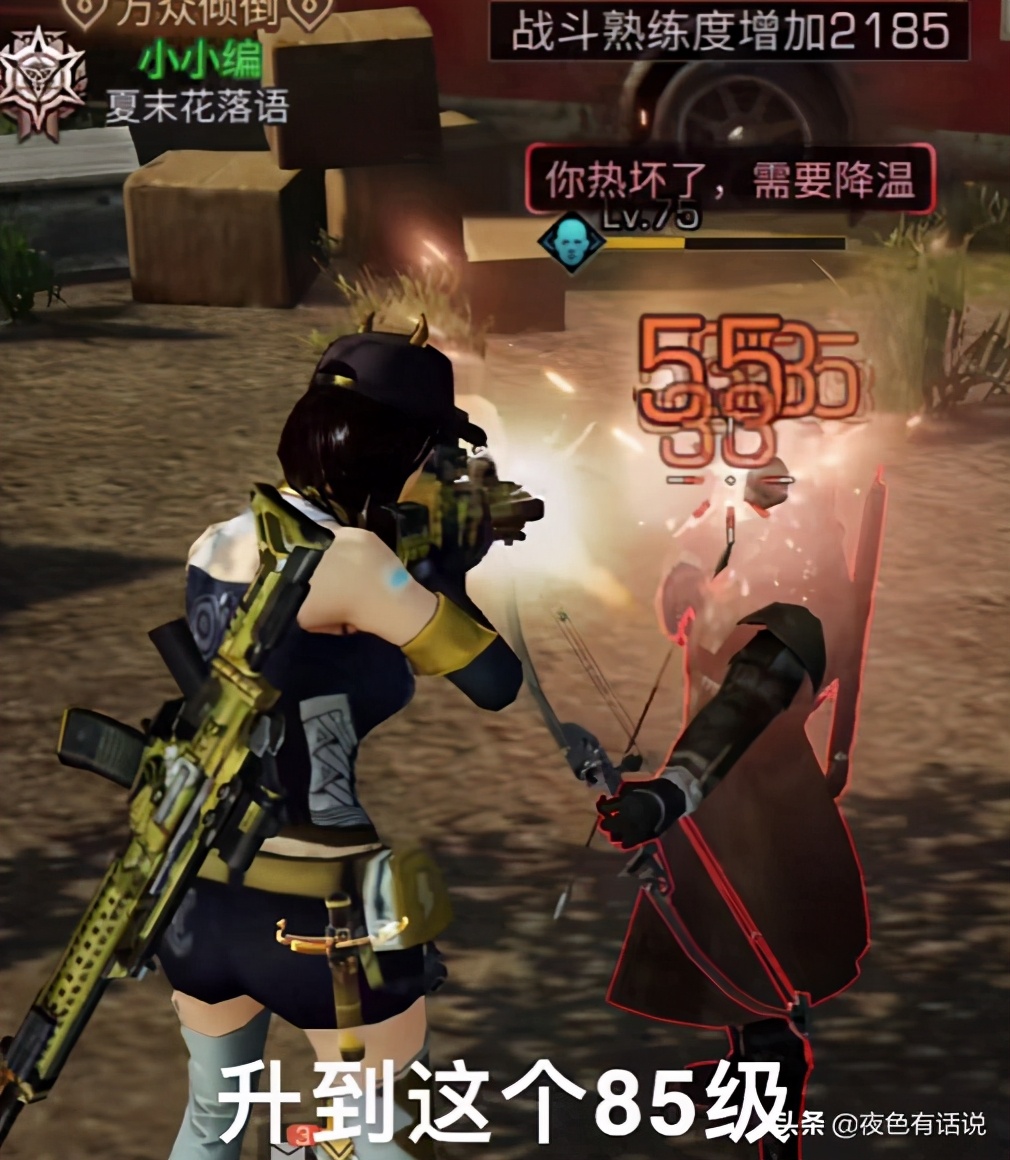 明日之后无伤刷战斗等级,明日之后沉寂平原boss无伤卡法