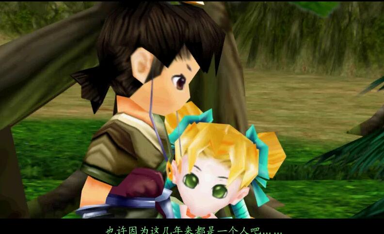 仙剑奇侠传98柔情版隐藏结局,仙剑奇侠传三花楹结局和紫萱结局