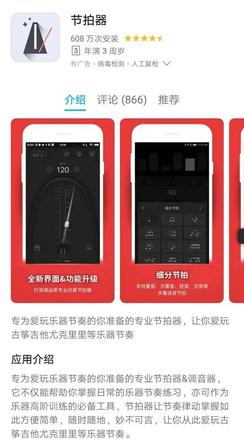 吉他学习软件推荐课程,没有吉他零基础学吉他用哪个app