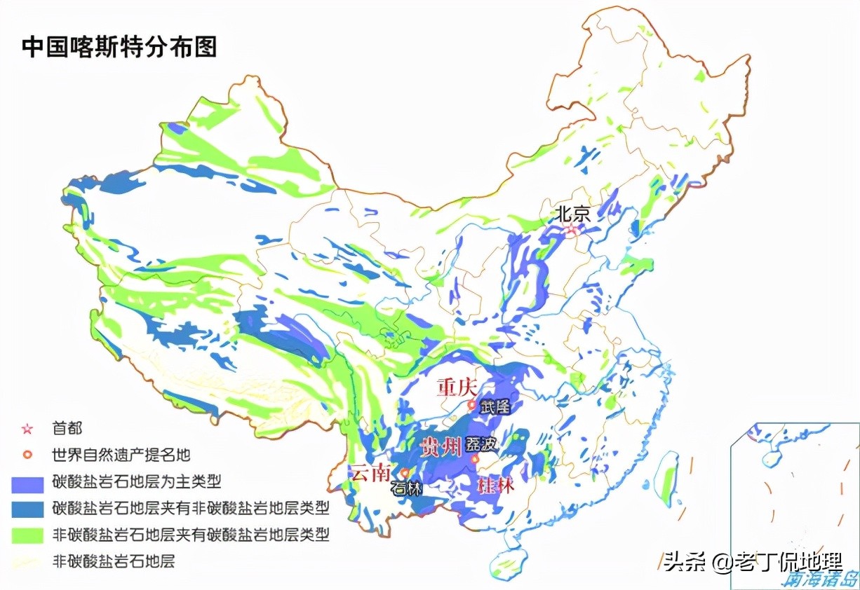 高中地理用什么地图,如何看懂高中地理地图