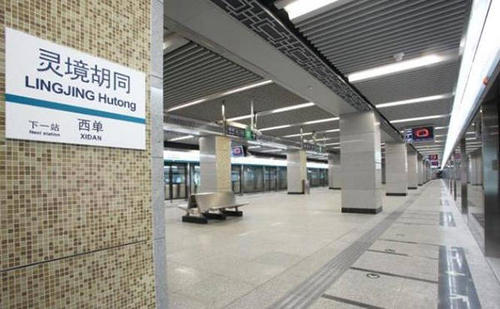 北京地铁4号线西单到灵境胡同,北京地铁灵境胡同