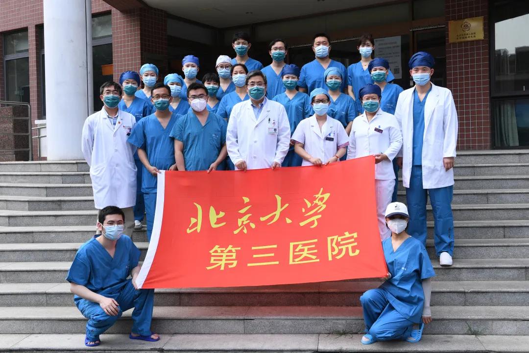 “防”得实，“控”有效|北医三院坚持疫情防控和复工复产互为支撑