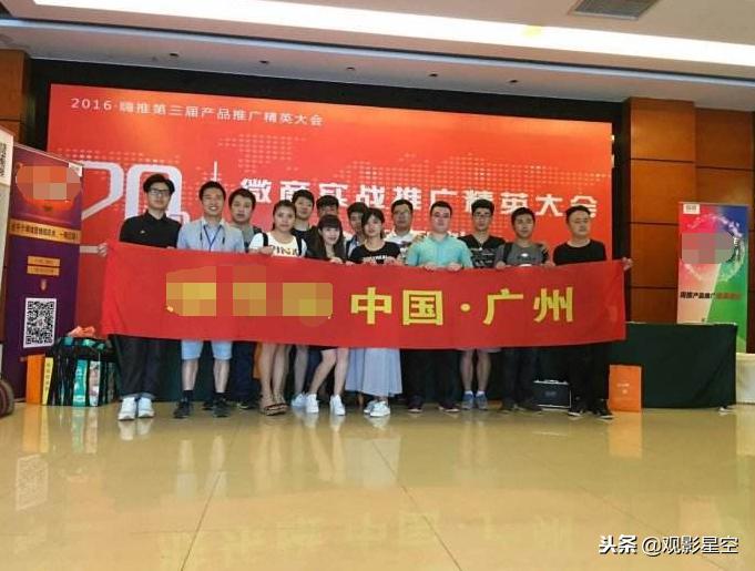 「人间故事」传销里专挑全职妈妈下手的老师