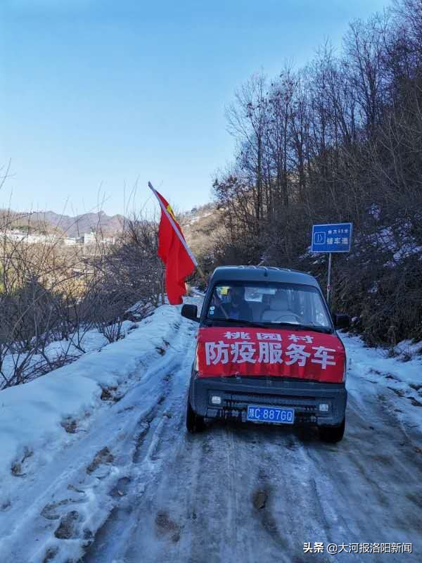 河南洛阳：山村群众采购难，他把面包车开出来：我替你们买