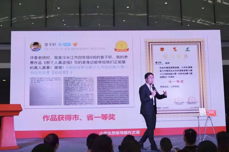 小学作文辅导书排行榜大全最新,小学生买什么作文辅导书好