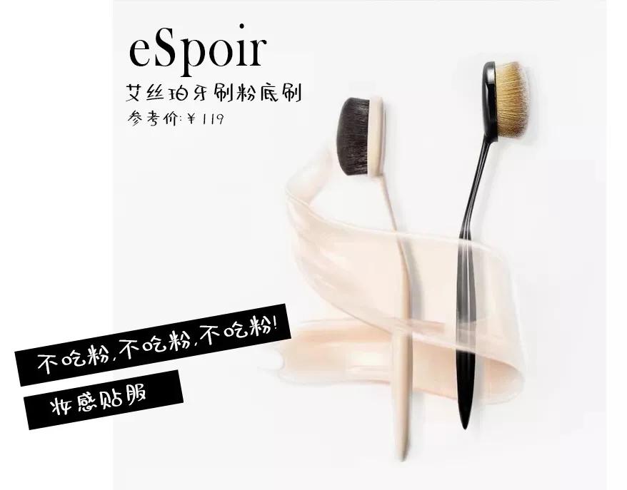 少年感妆面简单,一把刷子高级又精致