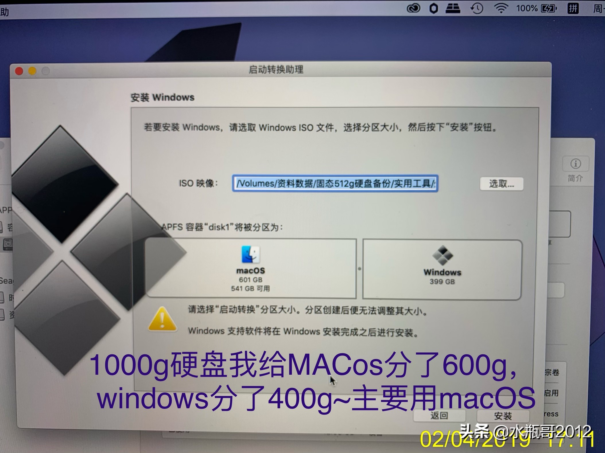 mbp更换硬盘后如何安装系统,苹果笔记本15款换硬盘的详细步骤
