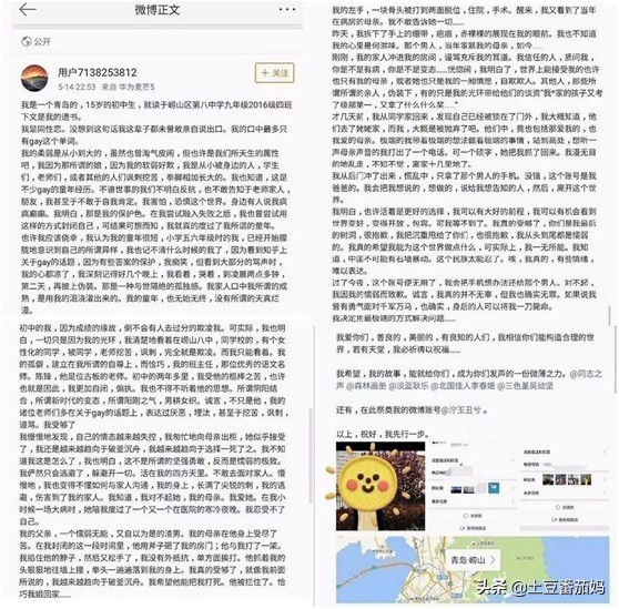 我的孩子是同性恋，我该怎么办？