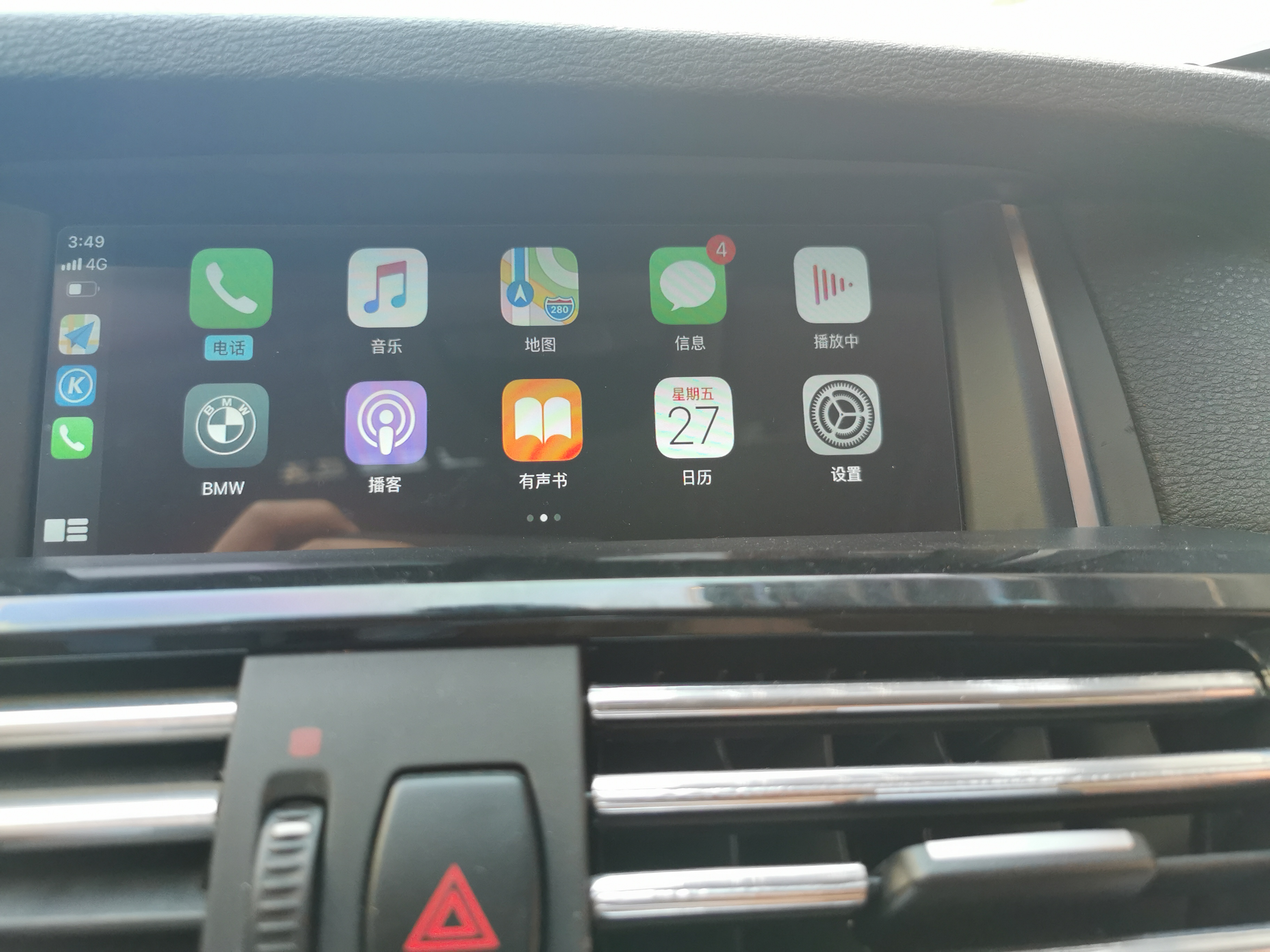 提新车的感觉，宝马车都在用的carplay互联导航