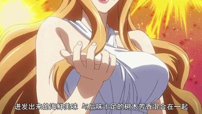 史上最污美食番，日本高中生一言不合下“*药春**”