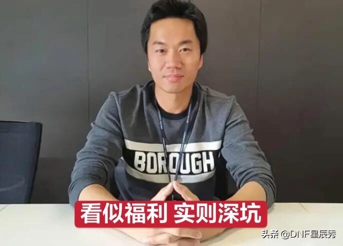 dnf女鬼剑契魔者三觉实测旭旭宝宝,dnf女鬼剑三觉发布会旭旭宝宝