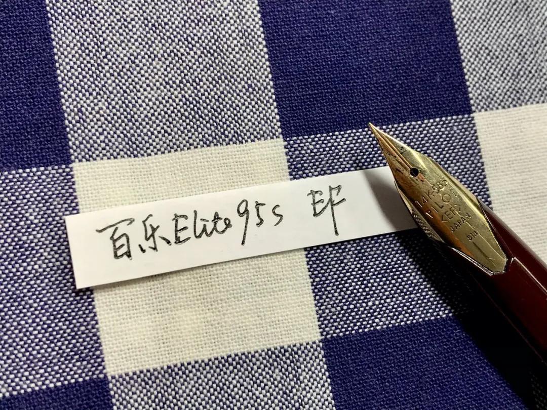 文具控|来自手写钢笔控的11支钢笔测评