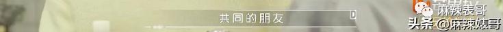 有一种友情叫何炅谢娜快乐大本营,快乐大本营何炅谢娜高空友情拷问