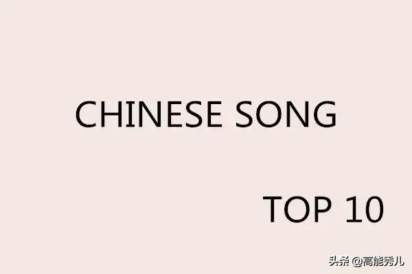 网络流行热歌2019新歌100首,2019抖音100首热歌歌单