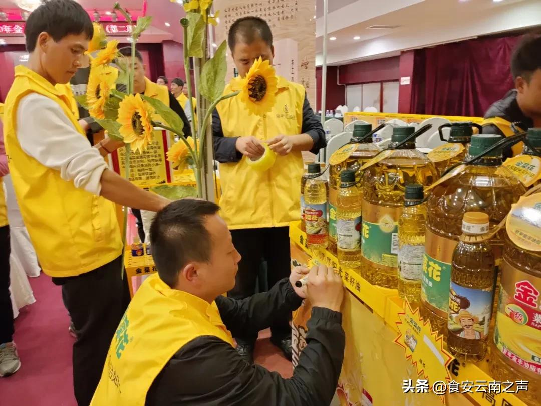 金丰汇聚，共创未来——2020“金菜花”营销精英训练营（第二期）圆满闭营