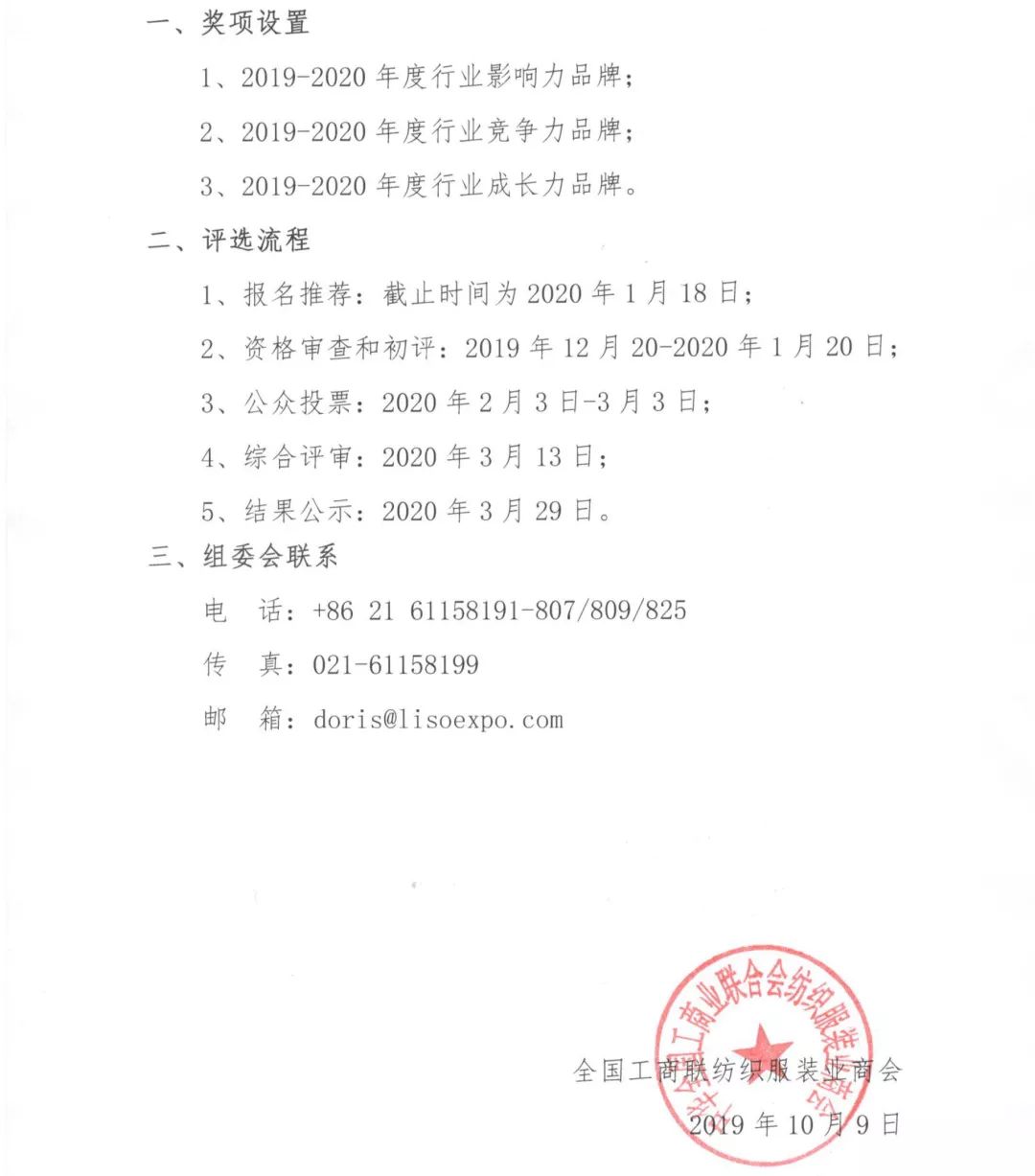 打造职业装产业领军品牌,新企业如何提升知名度