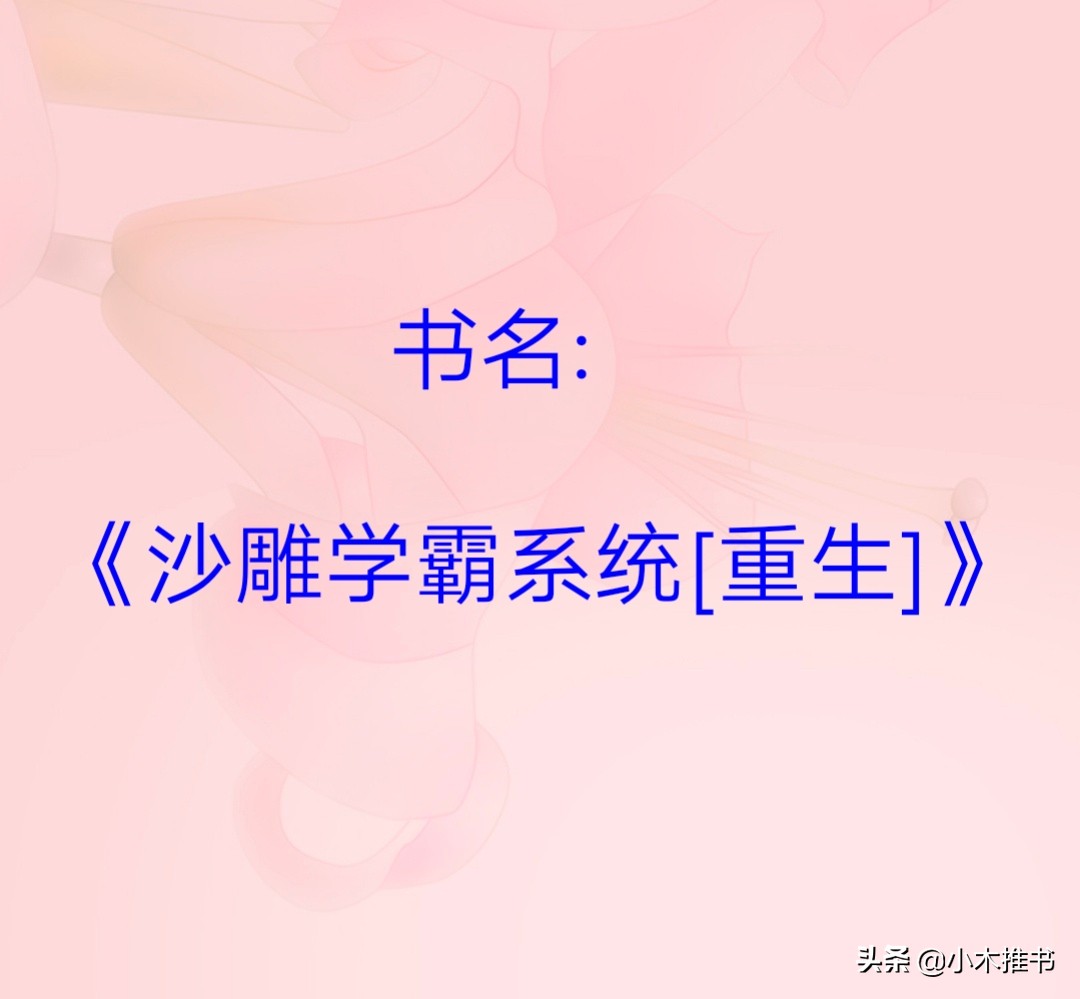 短篇苏爽甜撩的现言小说,高甜无虐超长纯爱小说推荐