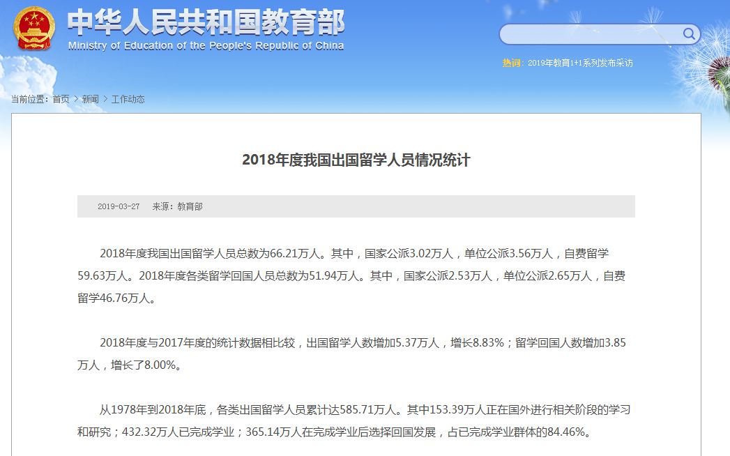 值得收藏的学习资料,为什么要选择读国际高中