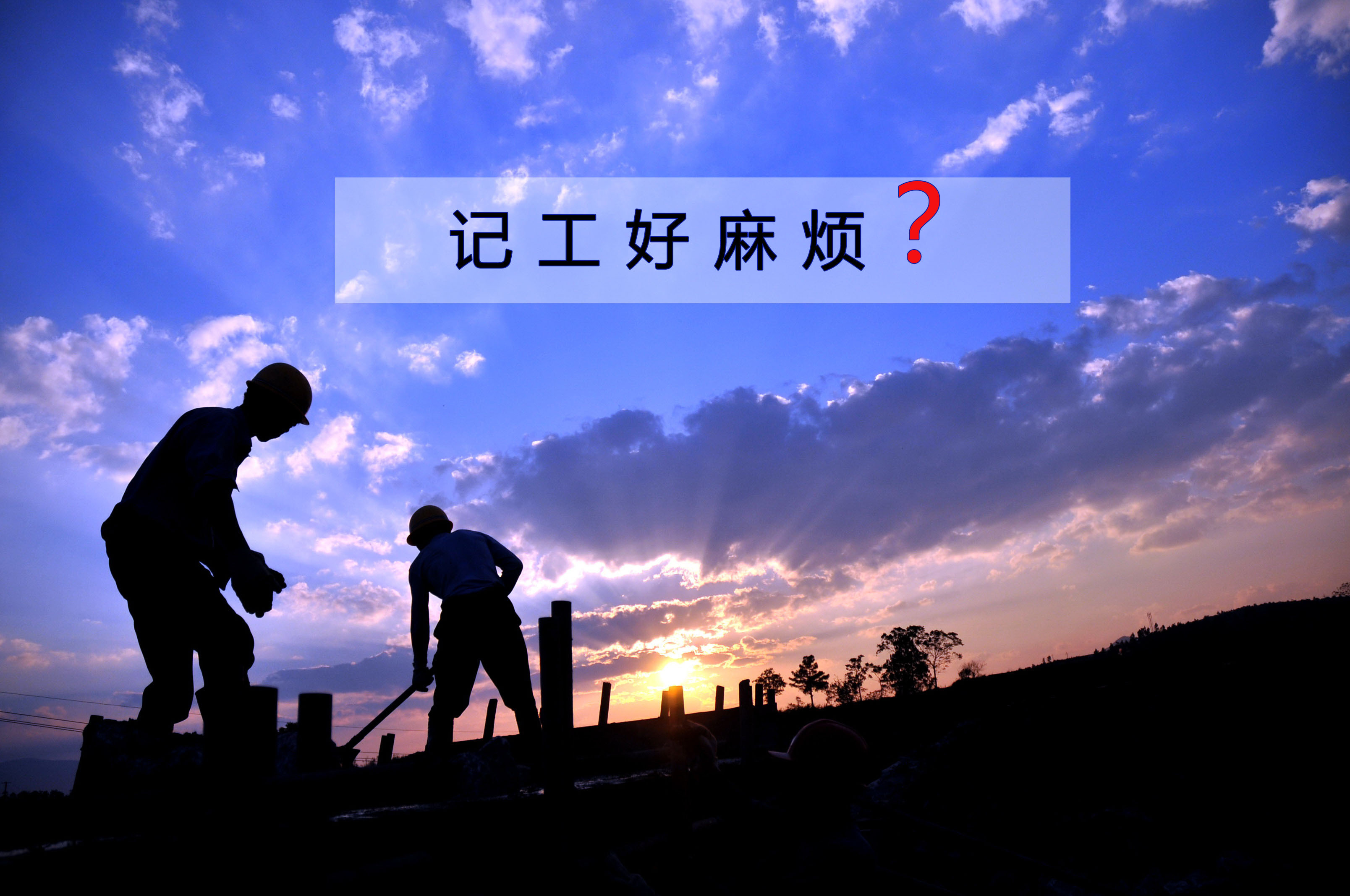 项目ai智能营销预算,项目e软件怎么使用