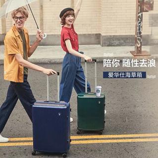 京东箱包出游季,京东618旅行包