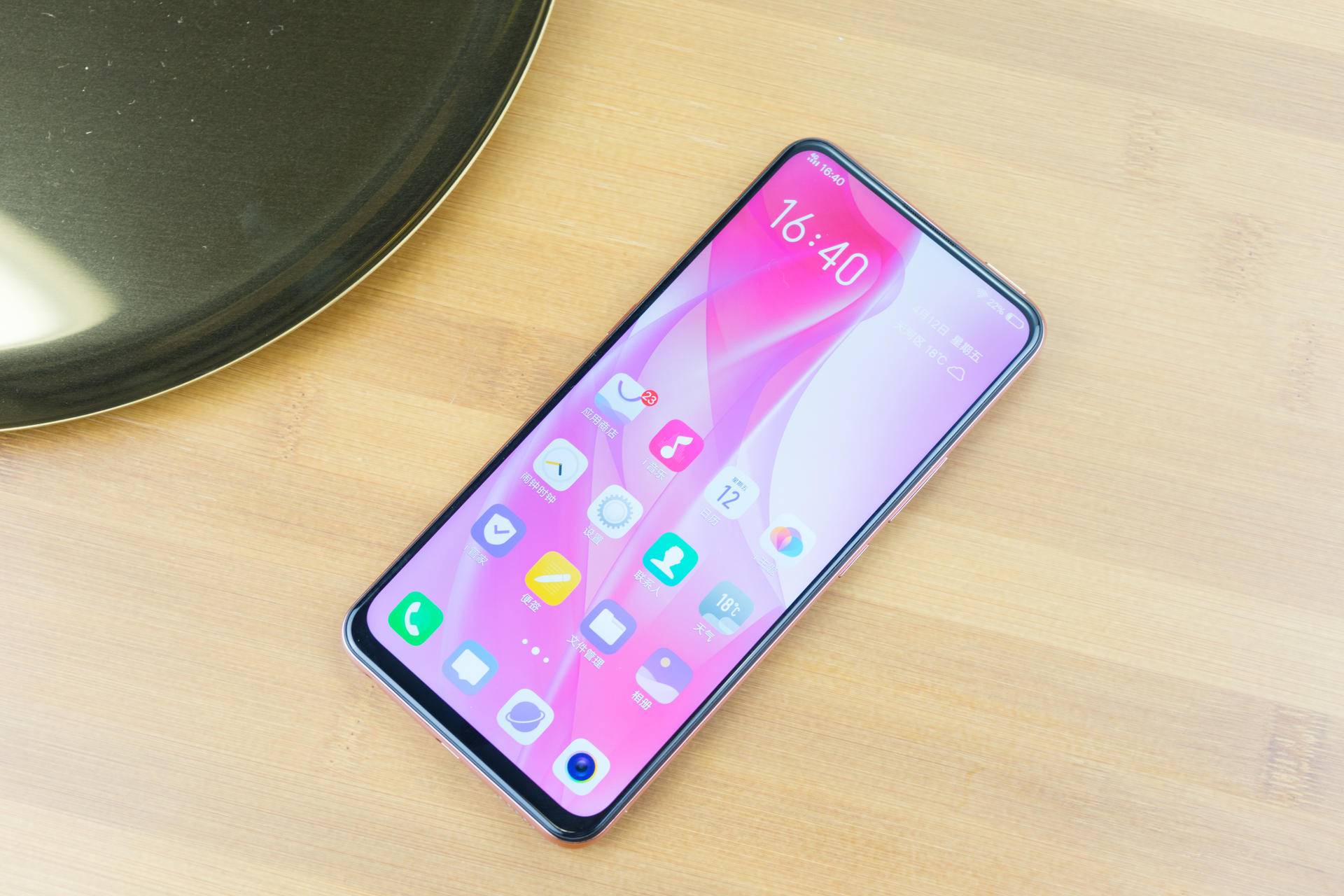 零界全面屏vivoS1上手体验：仅仅是新一代自拍神器那么简单？