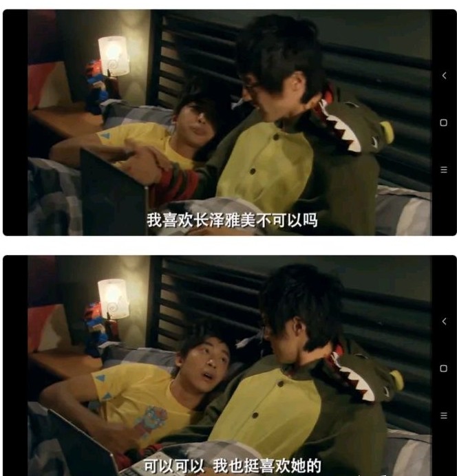 爱情公寓四人彩蛋枪,爱情公寓彩蛋逆水寒