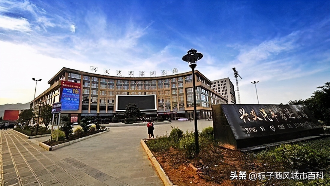 贵州兴义客运站,贵州兴义长途汽车客运站运行表