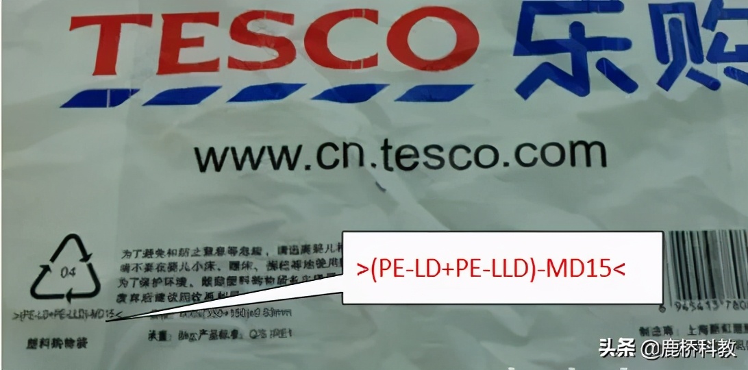 赶快收藏起来和孩子一起学习吧,塑料知识小课堂