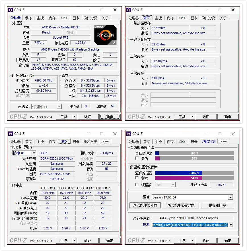 惠普暗影精灵6锐龙版深度测评,惠普暗影精灵6锐龙电竞版怎么样