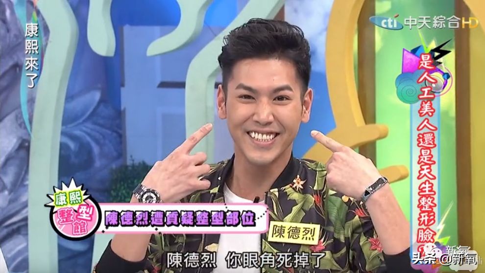 花90万从头整到脚，还可以这么自然？旁边纯天然小姐姐都看懵了