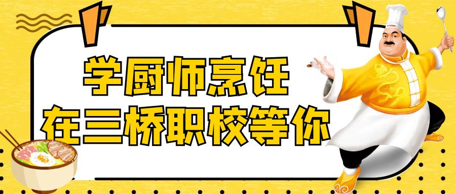 厨师入门零基础刀工,厨师培训入门基本知识