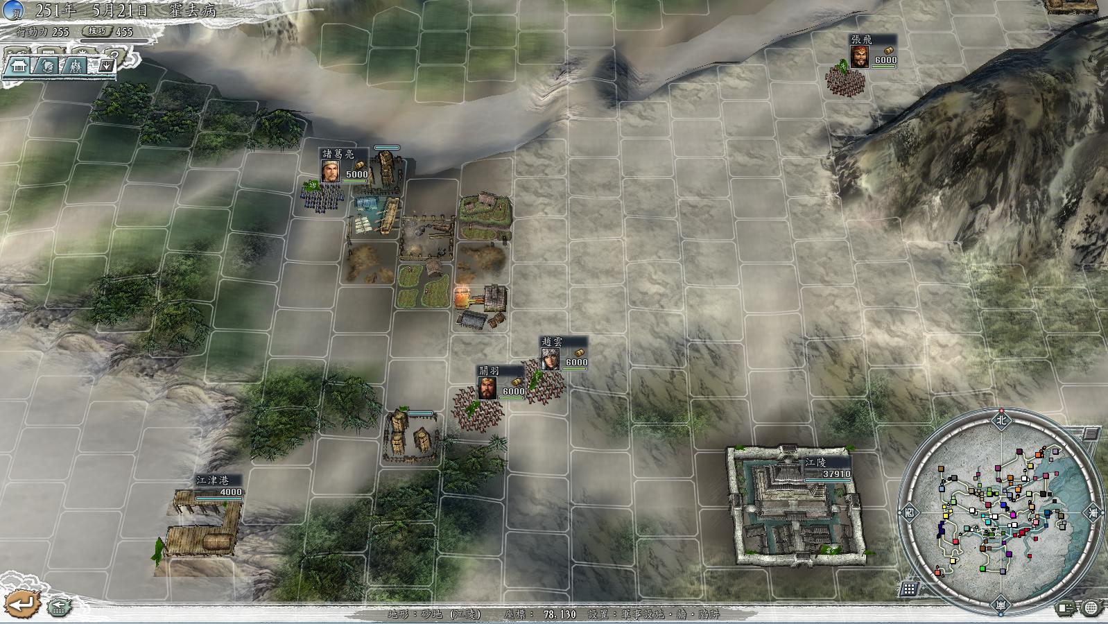 三国志11新野防守技巧,三国志11寿春怎么防守