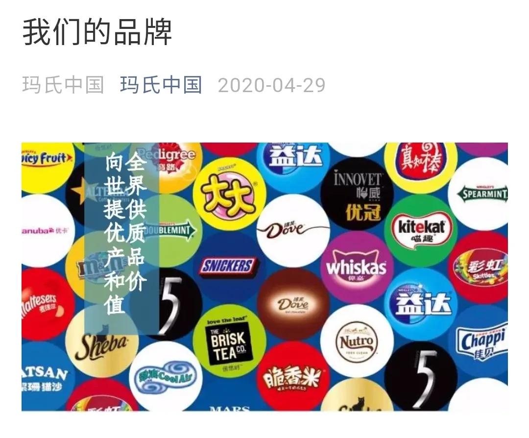 商业冷知识大全视频,商业冷知识大全集