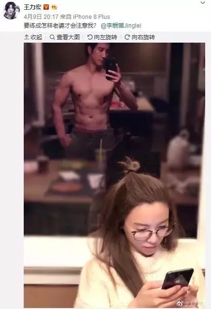 三娃奶爸王力宏，年入4.6亿，却一件衣服穿10年，钱都去哪了？