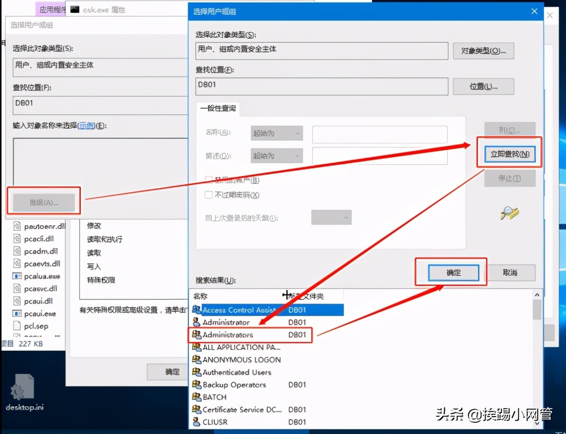 重置windows密码怎么重置,系统重置密码教程