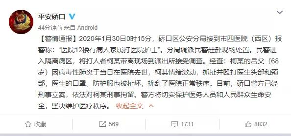 干扰疫情防控的行为有哪些,干扰防疫工作的后果