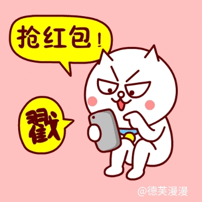 微信群发红包有哪些讲究,微信群里发红包提示什么