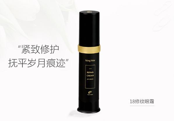 眼角去皱纹最好的眼霜,去眼角细纹最好的眼霜