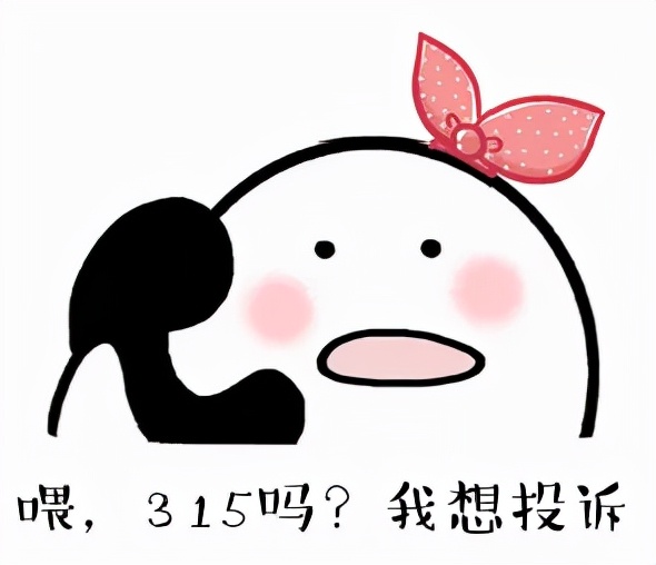 如果店家不退货怎么投诉,商家不退货可以客服介入嘛