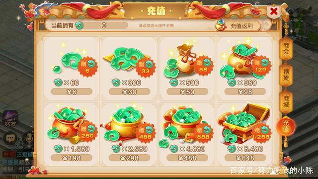 梦幻西游手游怎么挣仙玉,梦幻西游一仙玉多少金币