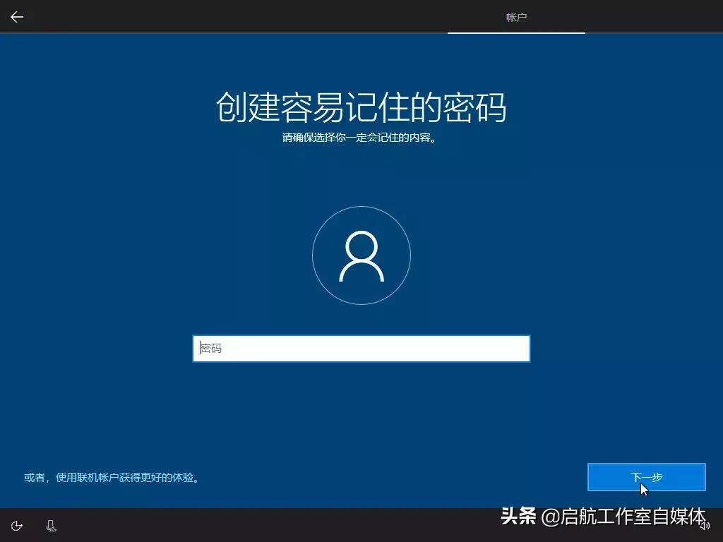 windows10系统官网正版安装教程,windows10官网安装步骤图解
