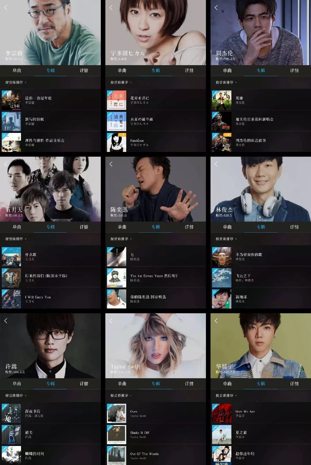 HIFI大联盟，山灵联手ViperHiFiAPP送福利