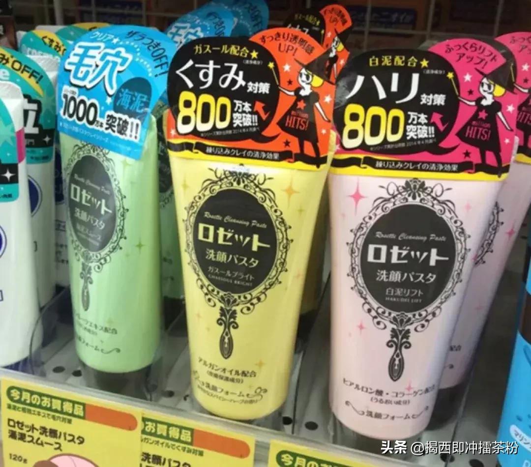 香港万宁健康好物,万宁香港好物