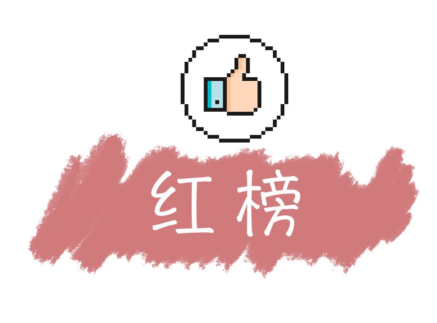 cosme公认最好的一款,cosme口碑最好的产品